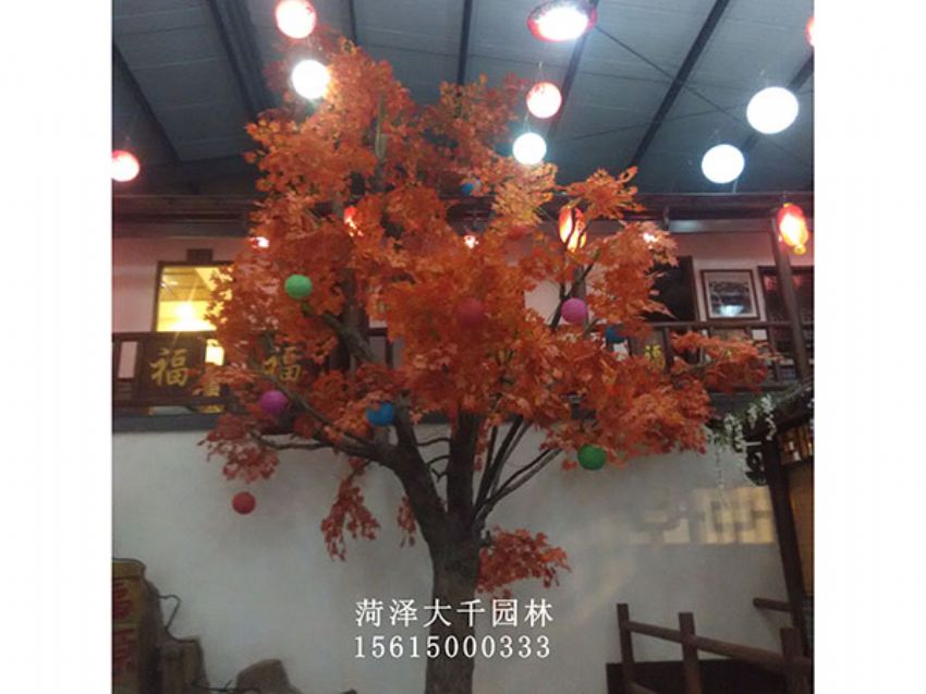 點擊查看詳細信息<br>標題：假樹 閱讀次數：1547