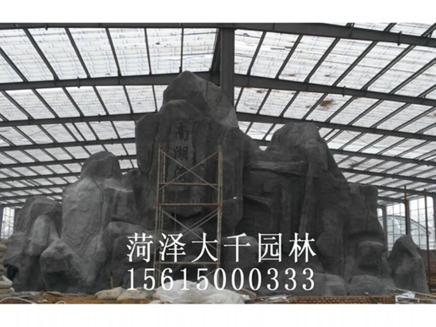 點擊查看詳細信息<br>標題：塑石施工中 閱讀次數：2000