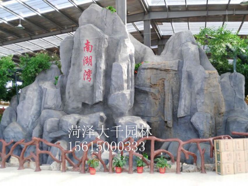 點擊查看詳細信息<br>標題：塑石施工后 閱讀次數：2989