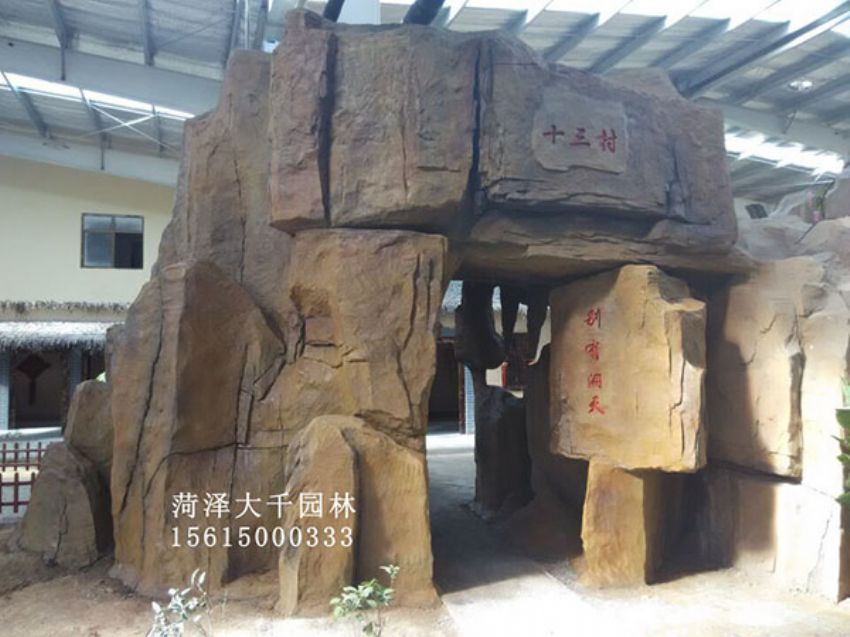 點擊查看詳細信息<br>標題：十三村假山 閱讀次數：2080