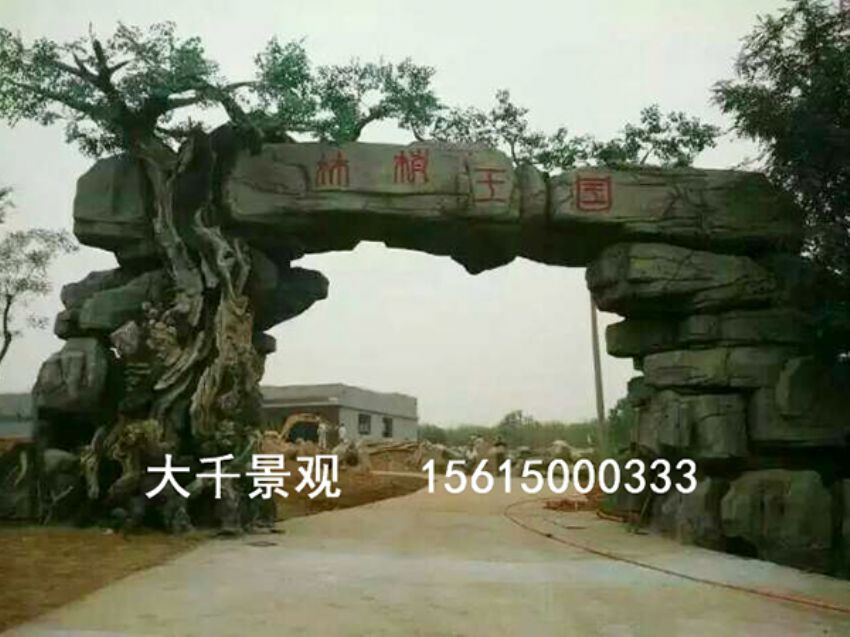 點擊查看詳細信息<br>標題：大門造型 閱讀次數：1789