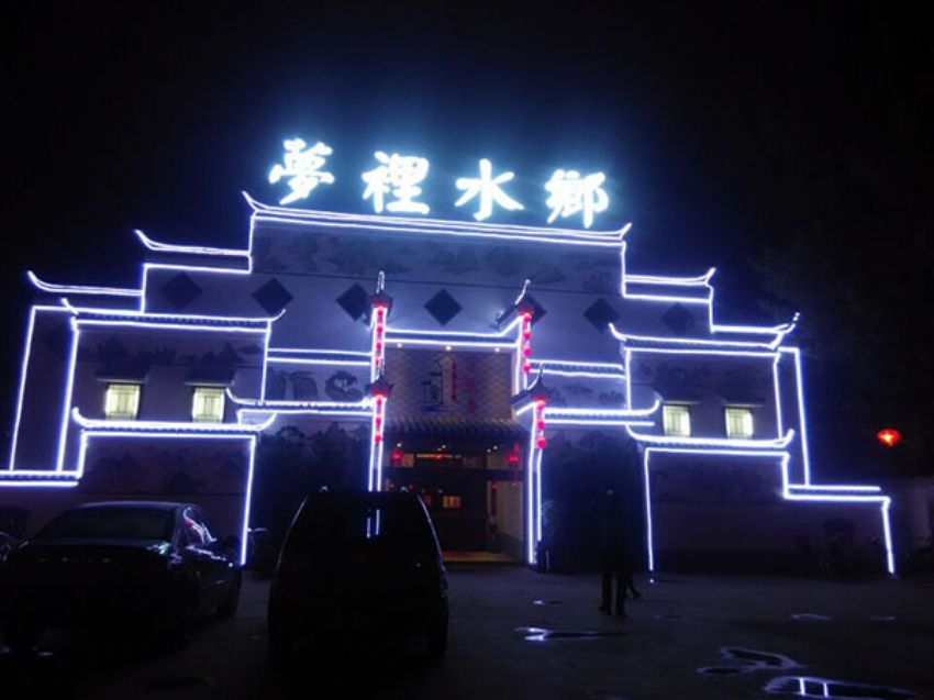 點擊查看詳細信息<br>標題：夢里水鄉 門頭照 閱讀次數：2930