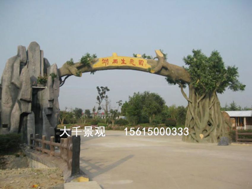 點擊查看詳細信息<br>標題：大門造型 閱讀次數：2885