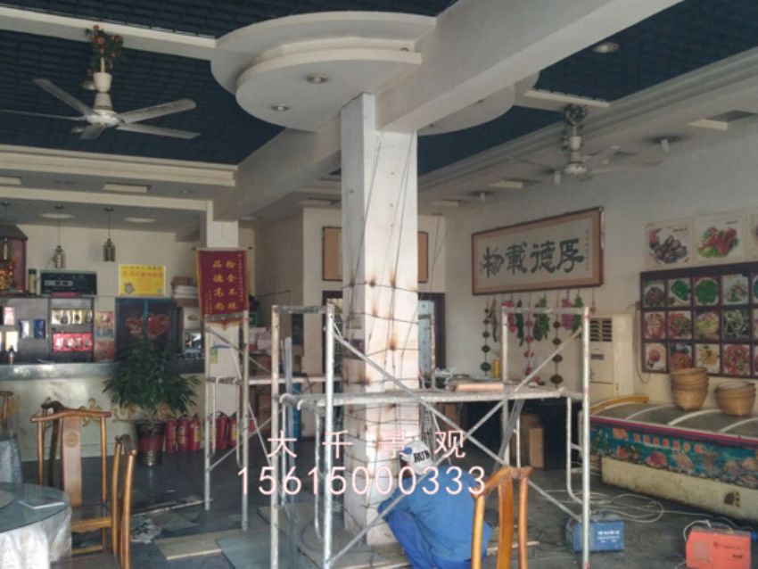 點擊查看詳細信息<br>標題：莊寨順天 閱讀次數：2066