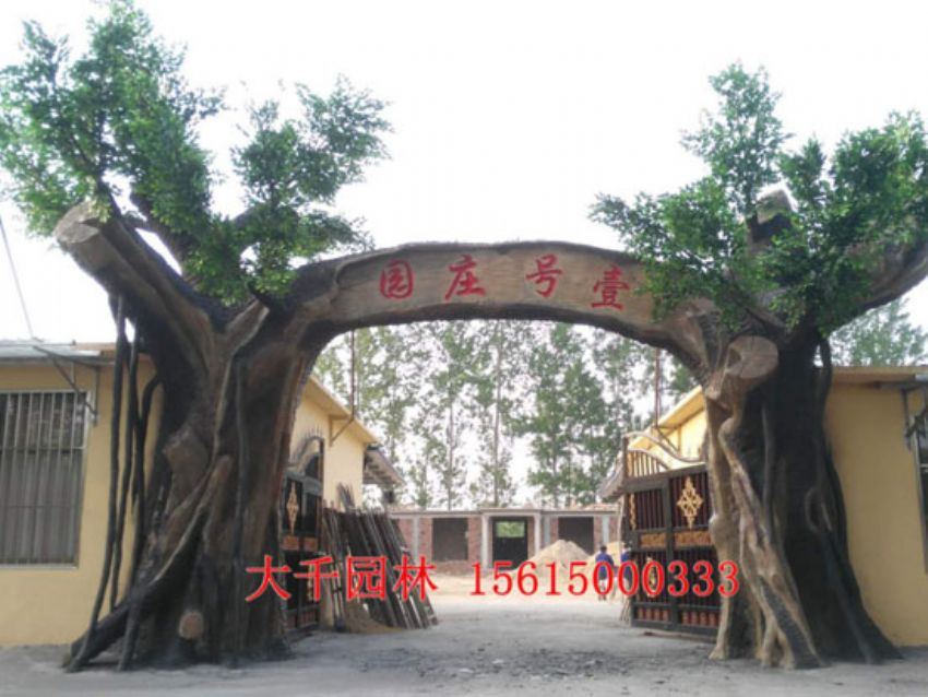 點擊查看詳細信息<br>標題：大門造型 閱讀次數(shù)：2365