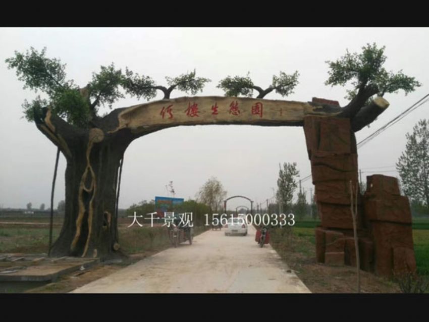 點擊查看詳細信息<br>標題：大門造型 閱讀次數(shù)：2489