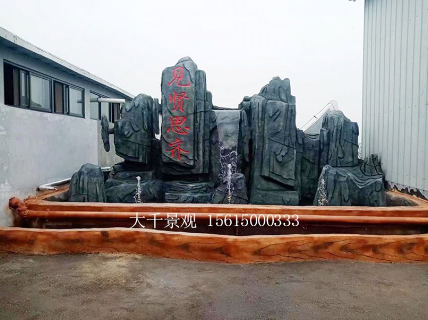 點擊查看詳細信息<br>標題：假山 閱讀次數：1749