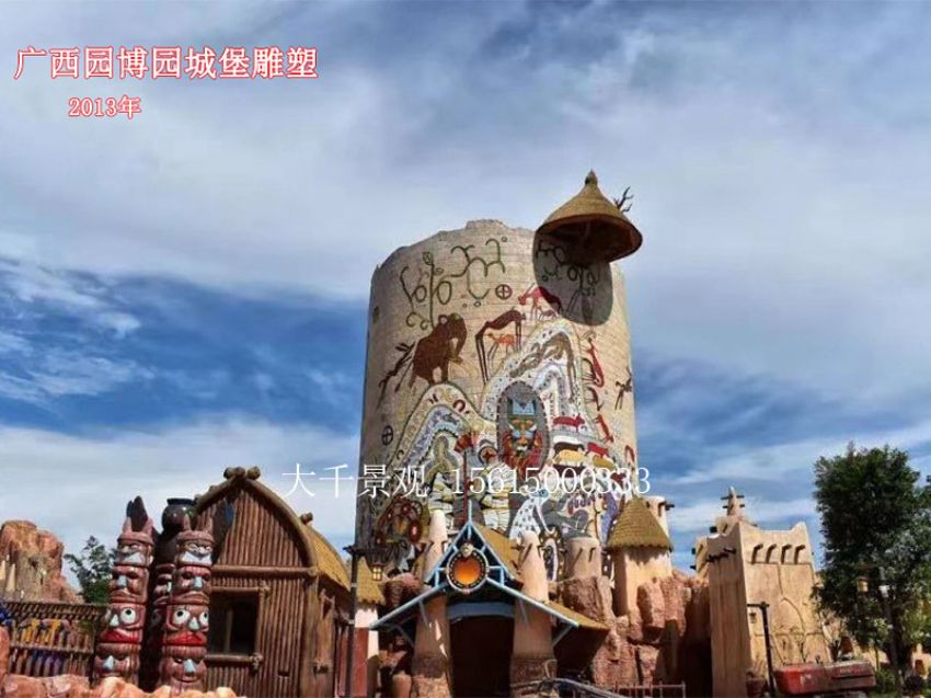 點擊查看詳細信息<br>標題：假山 閱讀次數：1206